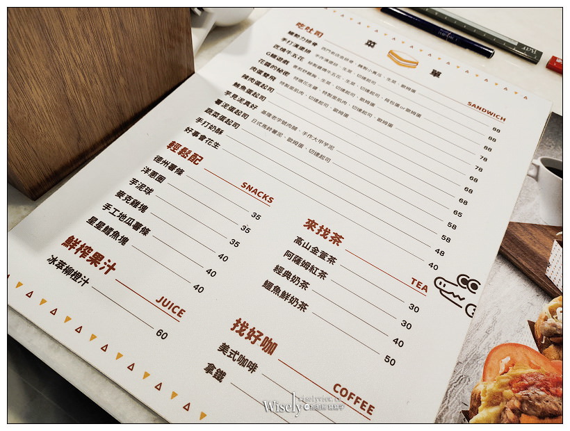 台大公館美食。鱷吐司︱特色文青早午餐，IG打卡視覺風格，推薦芋泥肉鬆口味，金門老店金排骨也有特色～捷運公館站美食 x 台大早午餐 x 中正區美食