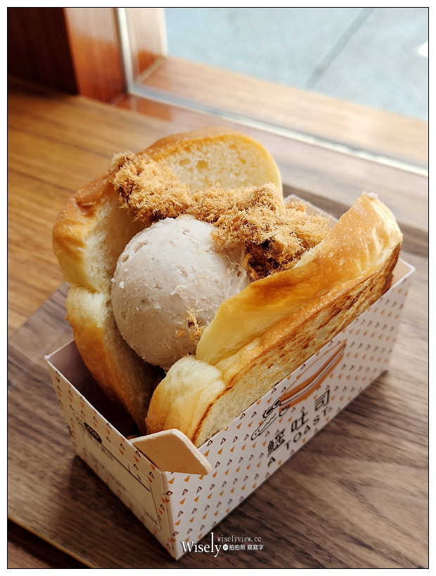 台大公館美食。鱷吐司︱特色文青早午餐，IG打卡視覺風格，推薦芋泥肉鬆口味，金門老店金排骨也有特色～捷運公館站美食 x 台大早午餐 x 中正區美食