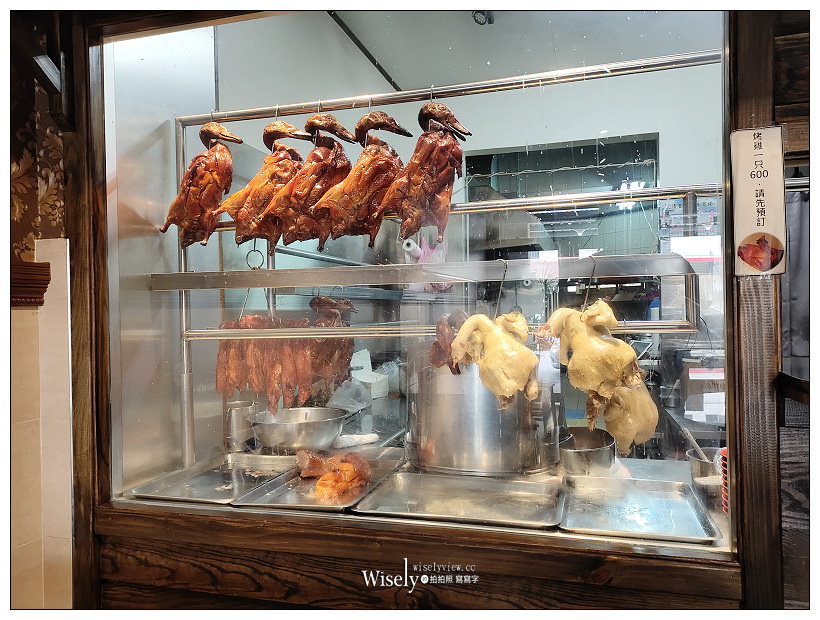 宜蘭美食。新久記烤鴨︱烤鴨皮脆肉嫩又滑口，熱炒份量足且又平價，便當店轉型熱炒店家，在地人20多年來的記憶美味～宜蘭燒臘 x 宜蘭烤鴨 x 宜蘭熱炒