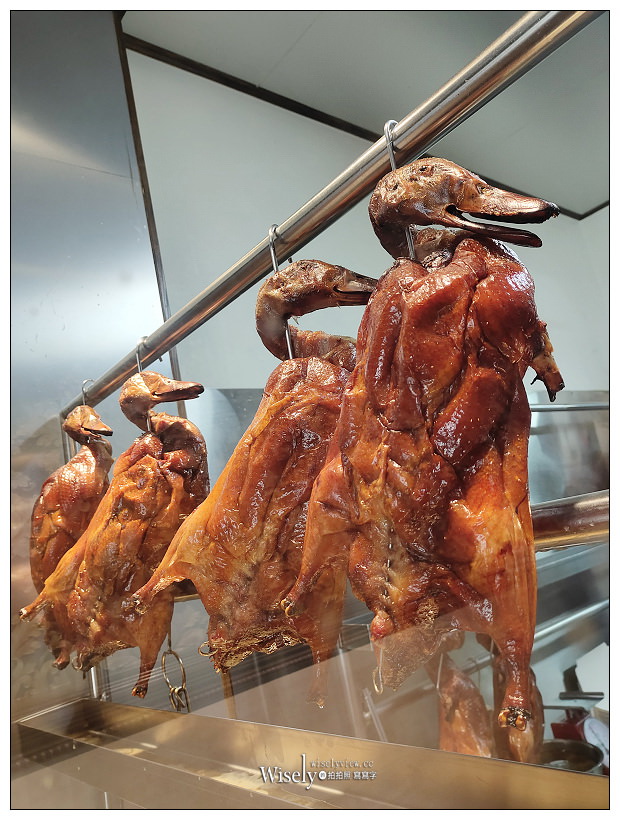 宜蘭美食。新久記烤鴨︱烤鴨皮脆肉嫩又滑口,熱炒份量足且又平價,便當店轉型熱炒店家,在地人20多年來的記憶美味~宜蘭燒臘 x 宜蘭烤鴨 x 宜蘭熱炒 宜蘭美食。新久記烤鴨︱烤鴨皮脆肉嫩又滑口,熱炒份量足且又平價,便當店轉型熱炒店家,在地人20多年來的記憶美味~宜蘭燒臘 x 宜蘭烤鴨 x 宜蘭熱炒