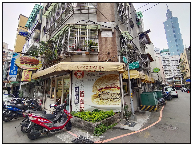 台北信義。元素手工漢堡︱自家烘培麵包與手打漢堡肉，捷運台北101世貿美食