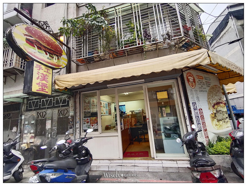 台北信義。元素手工漢堡︱自家烘培麵包與手打漢堡肉,捷運台北101世貿美食 台北信義。元素手工漢堡︱自家烘培麵包與手打漢堡肉,捷運台北101世貿美食