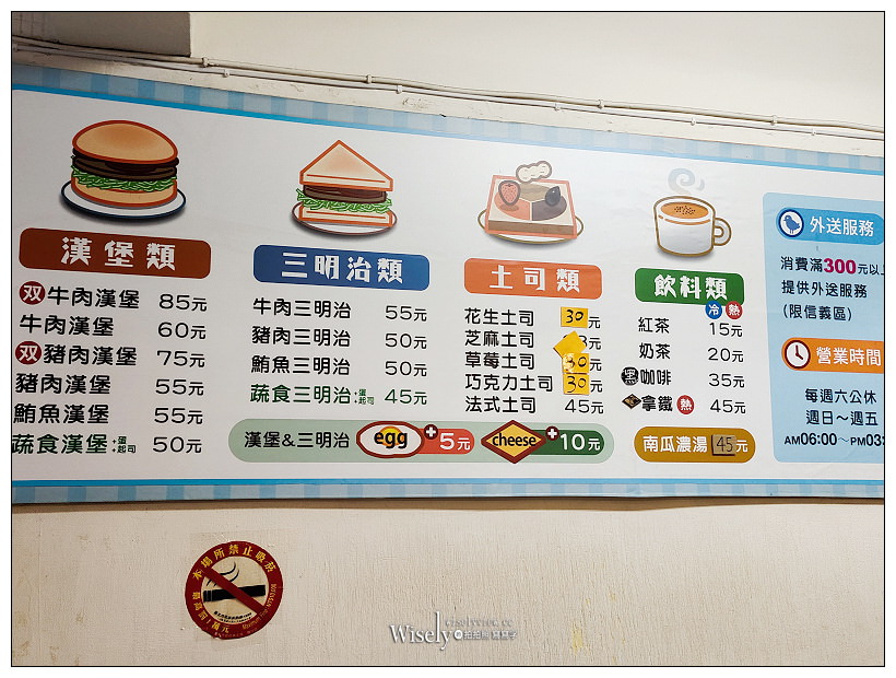 台北信義。元素手工漢堡︱自家烘培麵包與手打漢堡肉，捷運台北101世貿美食