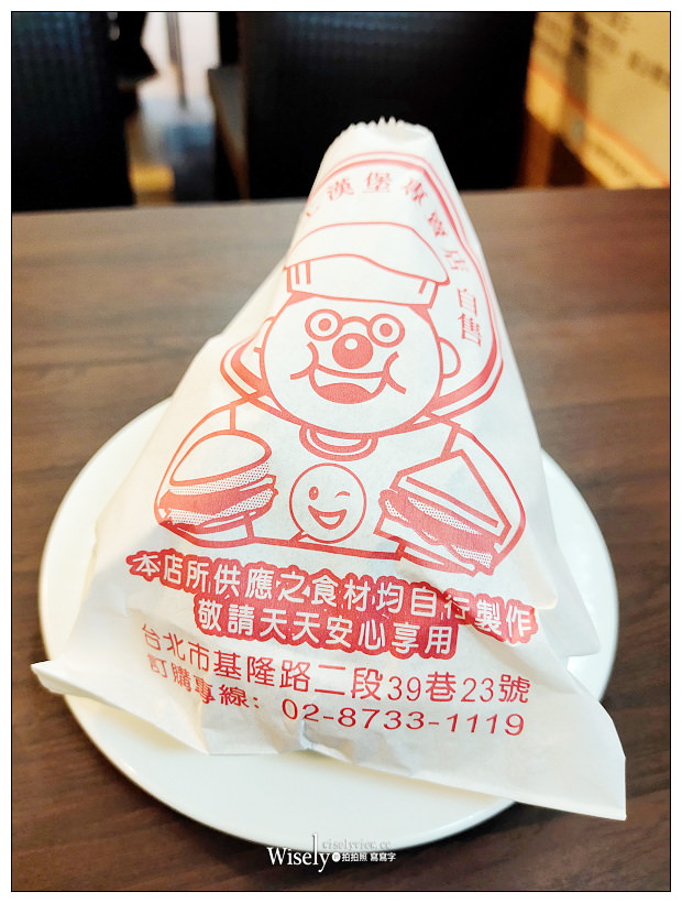 台北信義。元素手工漢堡︱自家烘培麵包與手打漢堡肉，捷運台北101世貿美食
