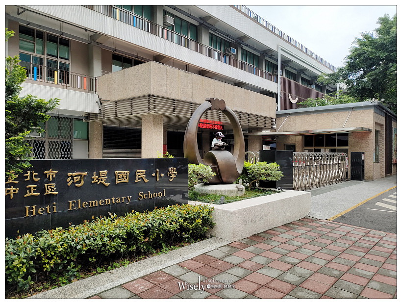 吃吐趣︱鐵板吐司︱港式特色+客家風味特色三明治︱捷運古亭站