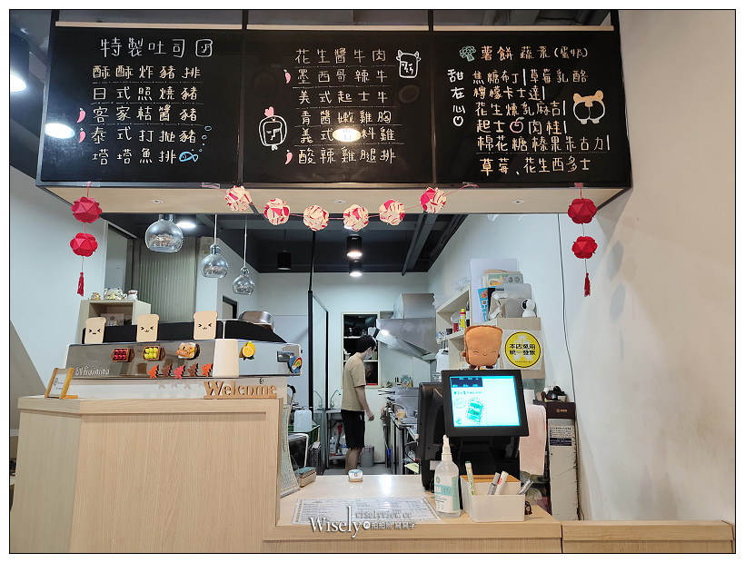 吃吐趣︱鐵板吐司︱港式特色+客家風味特色三明治︱捷運古亭站