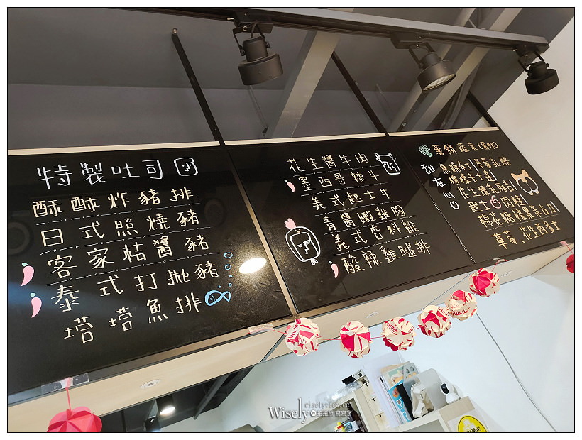 吃吐趣︱鐵板吐司︱港式特色+客家風味特色三明治︱捷運古亭站