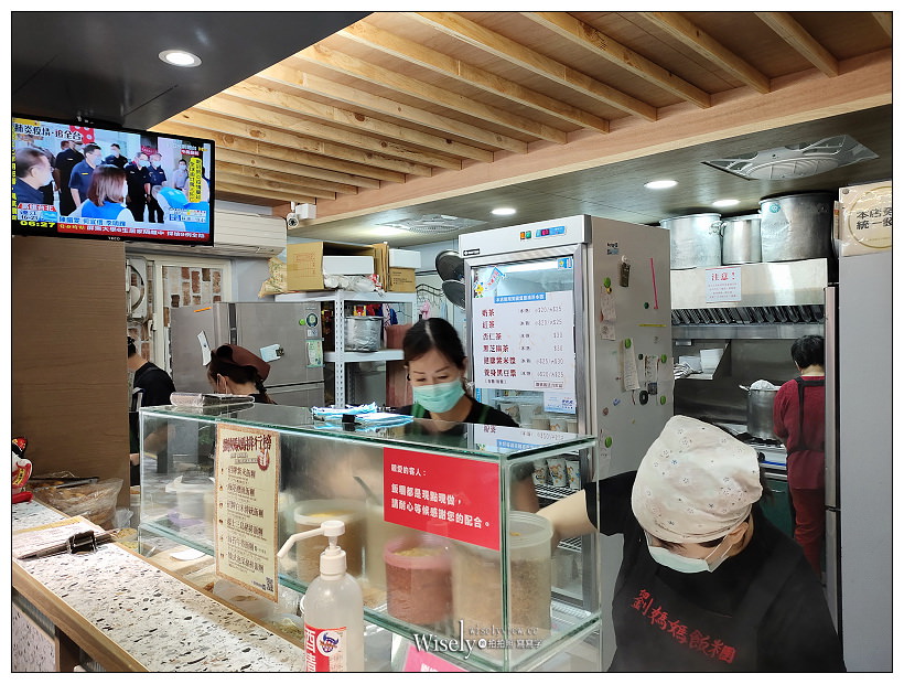 台北 劉媽媽飯糰︱多項口味混柴白米可加辣，捷運古亭站美食