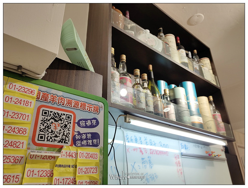 台北中山。豐光溫體羊肉爐︱台中名店媲美北京涮羊肉，清湯香甜佐國產羊肉，推薦四季羊雜與雪花蒸肉，相鄰建國北路三段高架橋下～捷運行天宮站美食