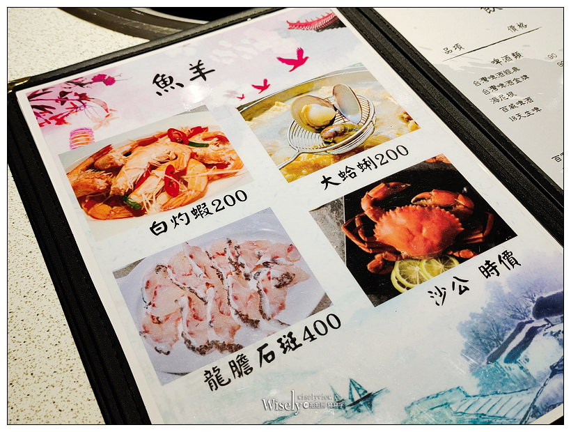 台北中山。豐光溫體羊肉爐︱台中名店媲美北京涮羊肉，清湯香甜佐國產羊肉，推薦四季羊雜與雪花蒸肉，相鄰建國北路三段高架橋下～捷運行天宮站美食