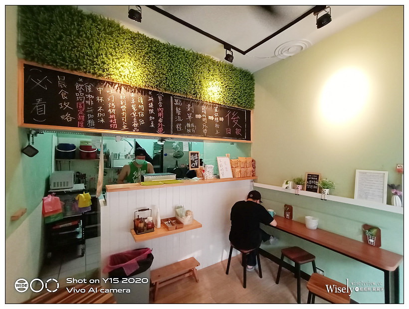 永和早午餐。晨食年代朝食所︱多項吐司蛋餅與林華泰奶茶，地瓜泥好吃推薦～捷運頂溪站美食 x 永和烤吐司