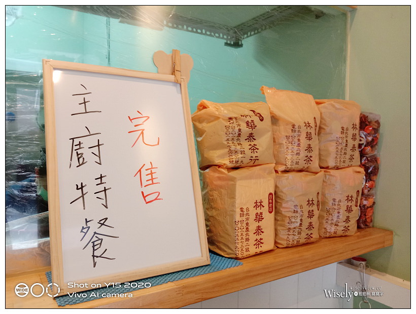 永和早午餐。晨食年代朝食所︱多項吐司蛋餅與林華泰奶茶，地瓜泥好吃推薦～捷運頂溪站美食 x 永和烤吐司