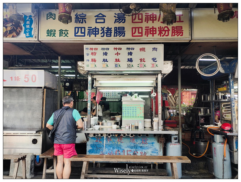 台北大稻埕慈聖宮小吃。媽祖宮口四神湯 x 肉包燒賣︱傳統平價古早味路邊攤銅板美食～捷運大橋頭站美食