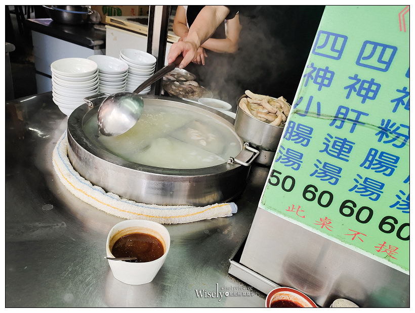 台北大稻埕慈聖宮小吃。媽祖宮口四神湯 x 肉包燒賣︱傳統平價古早味路邊攤銅板美食～捷運大橋頭站美食