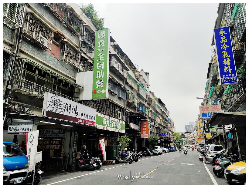 板橋便當。翔鴻港式燒臘快餐︱百元內份量多，內用白飯吃到飽，三個即外送～埔墘國小美食 x 永豐街美食