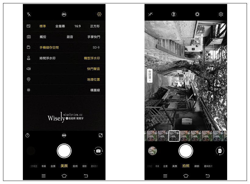 vivo Y15 手機開箱實拍分享︱6.35吋極窄邊框螢幕、八核心處理器、超廣角／景深鏡頭、5,000mAh大容量電池與18W雙引擎閃充、輕薄時尚鏡面漸層背蓋設計