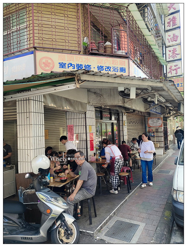 景美無名米粉湯︱台式黑白切早午餐︱(馬英九)總統米粉湯