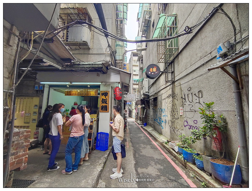 台北大安。呷飯糰/公館劉家飯糰︱便宜平價多選擇口味飯糰,相鄰水源市場&捷運公館站巷弄內 台北大安。呷飯糰/公館劉家飯糰︱便宜平價多選擇口味飯糰,相鄰水源市場&捷運公館站巷弄內