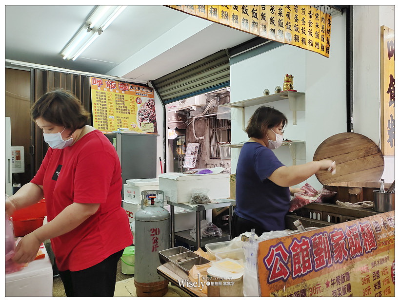 台北大安。呷飯糰／公館劉家飯糰︱便宜平價多選擇口味飯糰，相鄰水源市場&捷運公館站巷弄內