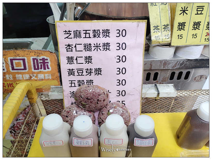 台北大安。呷飯糰／公館劉家飯糰︱便宜平價多選擇口味飯糰，相鄰水源市場&捷運公館站巷弄內