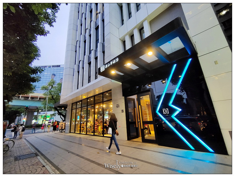 台北松山。Kafnu Taipei 餐酒聚落︱歐美工業風裝潢,義式平價料理,商業包場/聚會聊天/洋食咖啡~捷運中山國中站美食 x 台北大學美食 台北松山。Kafnu Taipei 餐酒聚落︱歐美工業風裝潢,義式平價料理,商業包場/聚會聊天/洋食咖啡~捷運中山國中站美食 x 台北大學美食