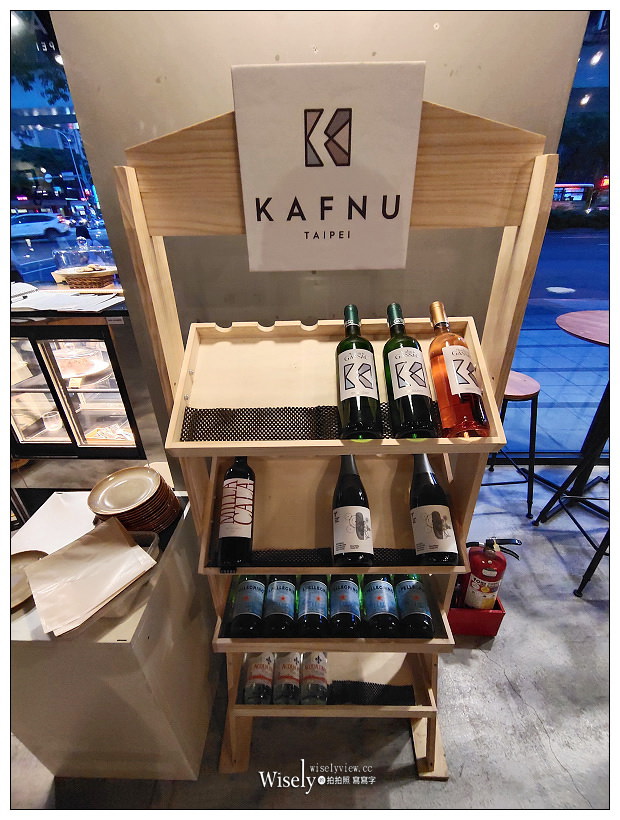 台北松山。Kafnu Taipei 餐酒聚落︱歐美工業風裝潢，義式平價料理，商業包場／聚會聊天／洋食咖啡～捷運中山國中站美食 x 台北大學美食