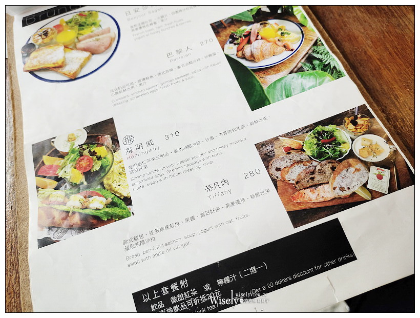 板橋美食。Merci Café︱復古歐美風格環境，平價早午餐料理豐盛有料，在地人氣IG打卡餐廳～捷運板橋站美食 x 府中咖啡廳 x 板橋大遠百咖啡廳 x 新北市府美食
