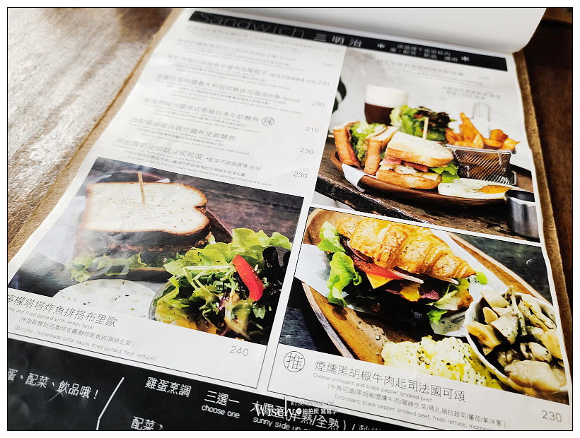 板橋美食。Merci Café︱復古歐美風格環境,平價早午餐料理豐盛有料,在地人氣IG打卡餐廳~捷運板橋站美食 x 府中咖啡廳 x 板橋大遠百咖啡廳 x 新北市府美食 板橋美食。Merci Café︱復古歐美風格環境,平價早午餐料理豐盛有料,在地人氣IG打卡餐廳~捷運板橋站美食 x 府中咖啡廳 x 板橋大遠百咖啡廳 x 新北市府美食