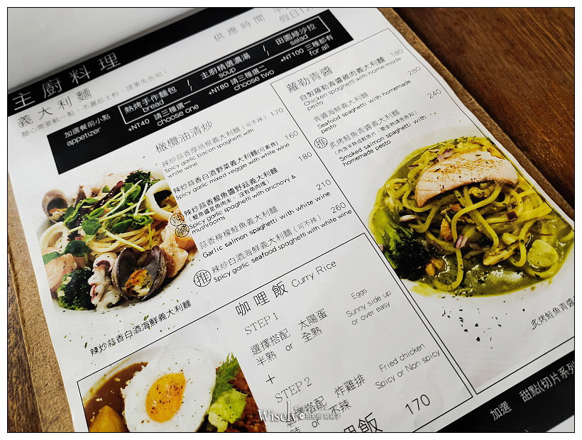 板橋美食。Merci Café︱復古歐美風格環境,平價早午餐料理豐盛有料,在地人氣IG打卡餐廳~捷運板橋站美食 x 府中咖啡廳 x 板橋大遠百咖啡廳 x 新北市府美食 板橋美食。Merci Café︱復古歐美風格環境,平價早午餐料理豐盛有料,在地人氣IG打卡餐廳~捷運板橋站美食 x 府中咖啡廳 x 板橋大遠百咖啡廳 x 新北市府美食
