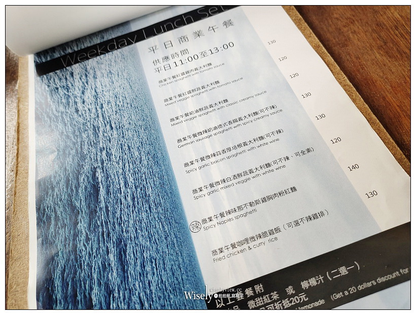 板橋美食。Merci Café︱復古歐美風格環境,平價早午餐料理豐盛有料,在地人氣IG打卡餐廳~捷運板橋站美食 x 府中咖啡廳 x 板橋大遠百咖啡廳 x 新北市府美食 板橋美食。Merci Café︱復古歐美風格環境,平價早午餐料理豐盛有料,在地人氣IG打卡餐廳~捷運板橋站美食 x 府中咖啡廳 x 板橋大遠百咖啡廳 x 新北市府美食