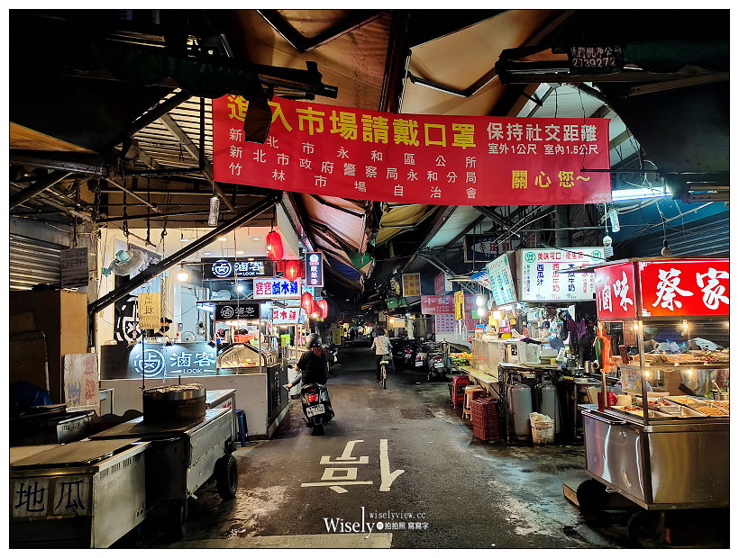 花姐酸辣粉︱中午營業到凌晨正餐宵夜︱竹林路菜市場︱運頂溪站