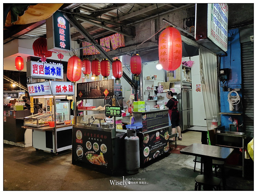 花姐酸辣粉︱中午營業到凌晨正餐宵夜︱竹林路菜市場︱運頂溪站