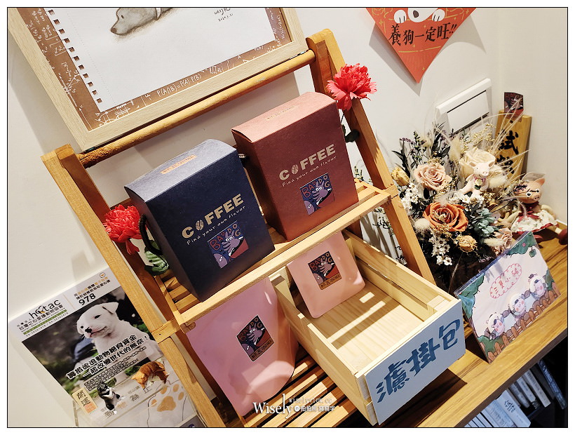 新北土城。杯豆咖啡 BadDog Coffee︱宛如來到友人家品嚐咖啡般的自在，提供義式或手沖等平價咖啡，還有台灣原葉茶～土城美食 x 土城咖啡 x 土城下午茶