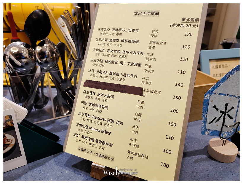 新北土城。杯豆咖啡 BadDog Coffee︱宛如來到友人家品嚐咖啡般的自在，提供義式或手沖等平價咖啡，還有台灣原葉茶～土城美食 x 土城咖啡 x 土城下午茶