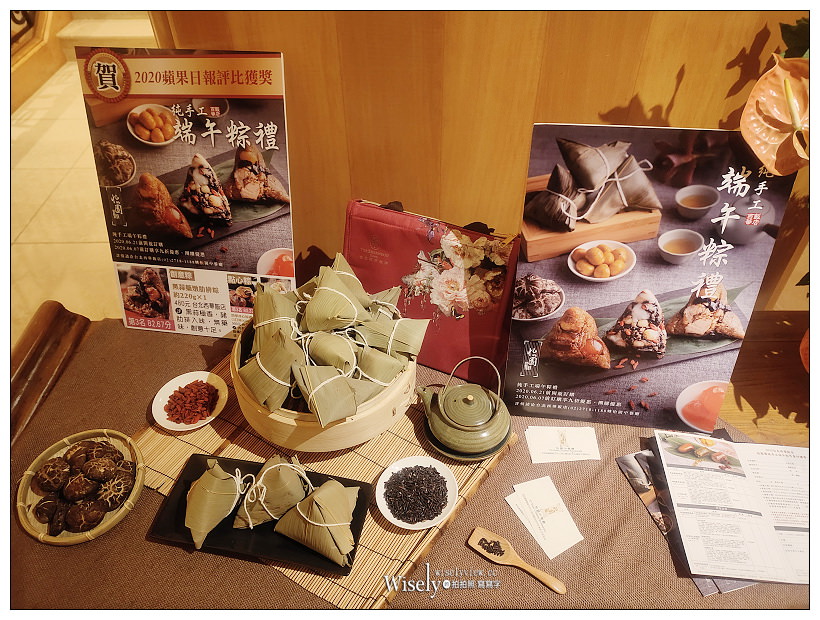 台北西華飯店30週年限時專案︱24盎司頂級丁骨牛排龍蝦大餐加住滿30小時再送早餐只需NT4,888，即日起至7/5前適用～新增2020媒體評比得獎端午粽食記分享