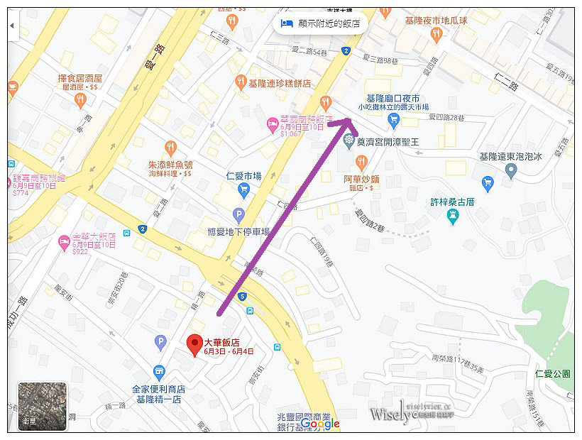 基隆住宿推薦。大華飯店︱相鄰車站與廟口夜市5分鐘步程，平價舒適價格便宜，相鄰全聯超市與便利超商