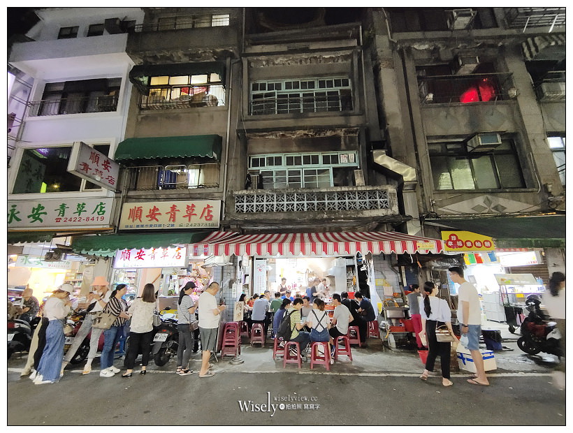 基隆住宿推薦。大華飯店︱相鄰車站與廟口夜市5分鐘步程，平價舒適價格便宜，相鄰全聯超市與便利超商