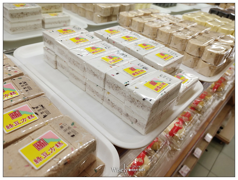 基隆連珍糕餅店 芋泥球︱廟口夜市人氣名產伴手禮，在地百年老字號店鋪美食～中西烘培傳統點心選項多