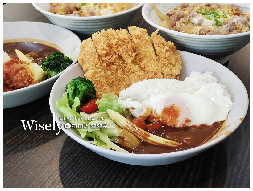 台北美食。厚宅 Curry U Home︱免費加醬加飯的咖哩食堂，台大後門辛亥路上，推薦厚切炸豬排、多汁雞塊和親子丼，飲料配菜吃到飽～捷運科技大樓站美食 @WISELY&#039;s 拍拍照寫寫字