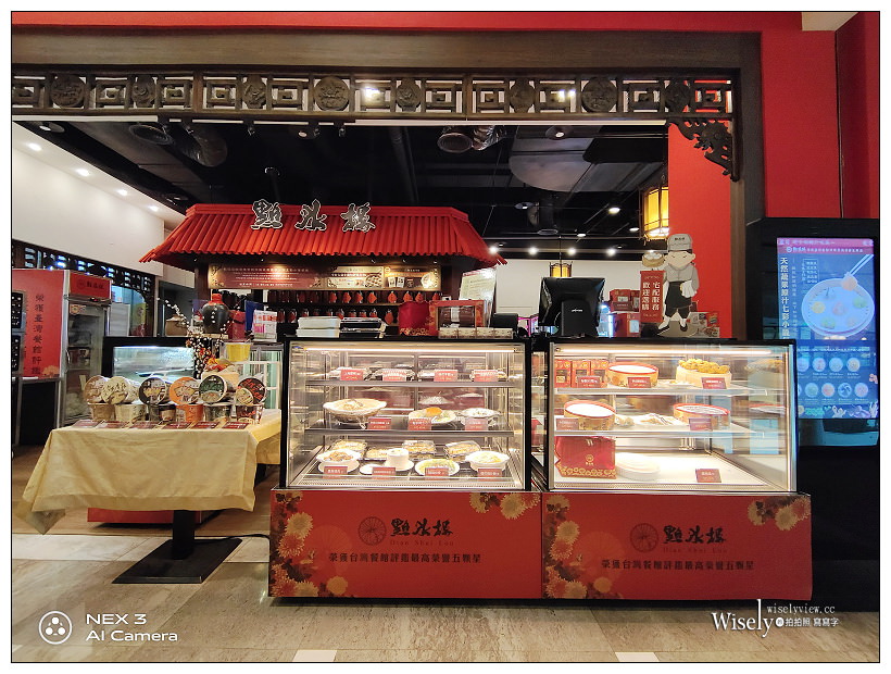 台北點水樓 復興店︱讚岐牛肉麵、七彩小籠包、砂鍋醃篤鮮、月見芙容鮮魚煲、凍豬腳，新增餐點伴手禮現購專櫃～捷運忠孝復興站美食 x 米其林必比登美食