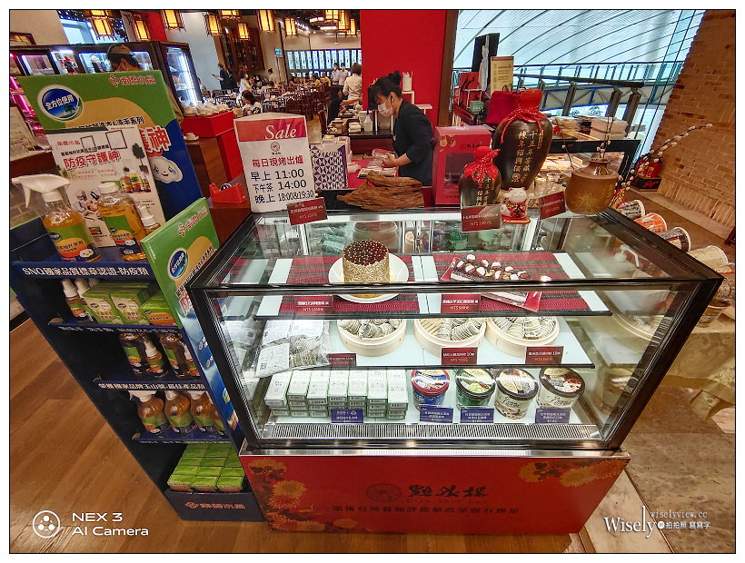 台北點水樓 復興店︱讚岐牛肉麵、七彩小籠包、砂鍋醃篤鮮、月見芙容鮮魚煲、凍豬腳，新增餐點伴手禮現購專櫃～捷運忠孝復興站美食 x 米其林必比登美食