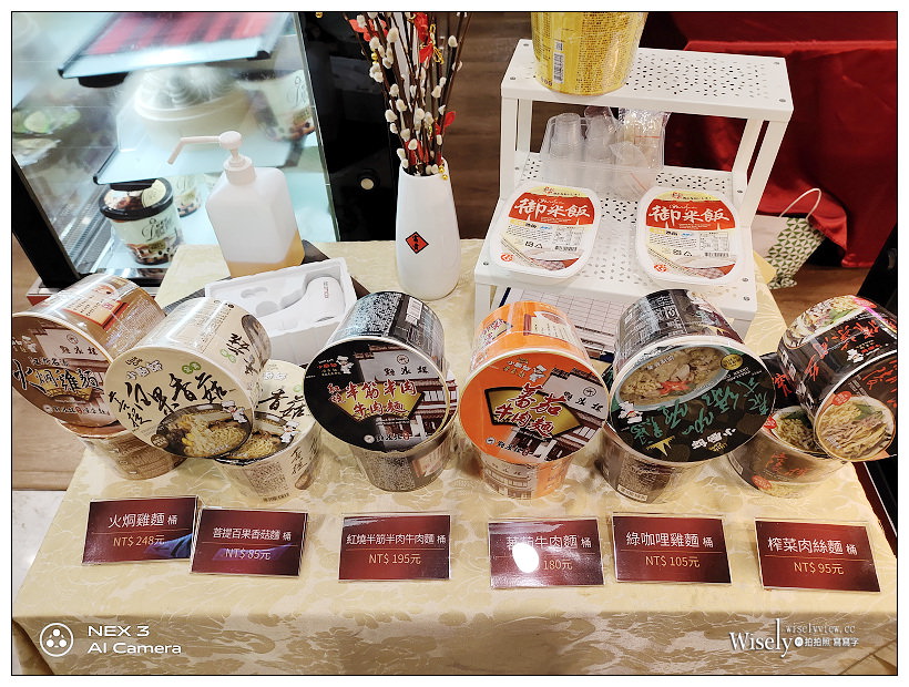 台北點水樓 復興店︱讚岐牛肉麵、七彩小籠包、砂鍋醃篤鮮、月見芙容鮮魚煲、凍豬腳，新增餐點伴手禮現購專櫃～捷運忠孝復興站美食 x 米其林必比登美食