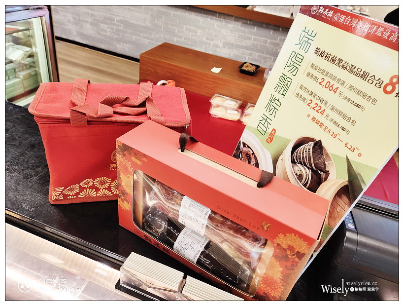 台北點水樓 復興店︱讚岐牛肉麵、七彩小籠包、砂鍋醃篤鮮、月見芙容鮮魚煲、凍豬腳，新增餐點伴手禮現購專櫃～捷運忠孝復興站美食 x 米其林必比登美食