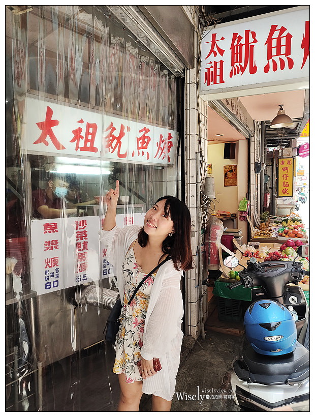 新店 大豐路美食。陳林港式脆皮臭豆腐&太祖魷魚羹︱捷運大坪林站美食 x 新店美食 x 非凡大探索推薦