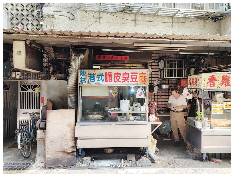 新店 大豐路美食。陳林港式脆皮臭豆腐&太祖魷魚羹︱捷運大坪林站美食 x 新店美食 x 非凡大探索推薦