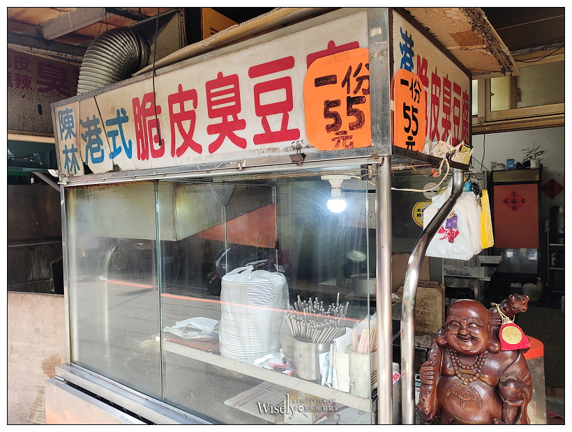 新店 大豐路美食。陳林港式脆皮臭豆腐&太祖魷魚羹︱捷運大坪林站美食 x 新店美食 x 非凡大探索推薦