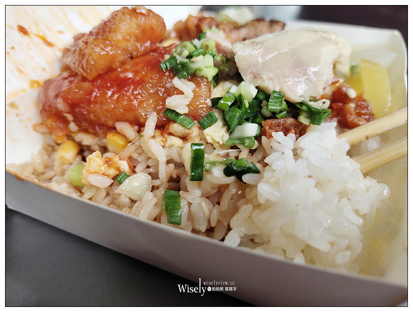 台北 南機場夜市美食。夫妻飯莊︱超值百元便當3項主菜7項配菜,份量多到快滿出來 台北 南機場夜市美食。夫妻飯莊︱超值百元便當3項主菜7項配菜,份量多到快滿出來