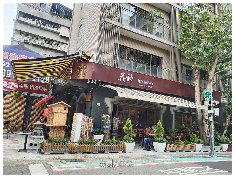 台北大安。花神咖啡私廚 de Flora Restaurant & Café 師大店︱中式熱炒與西點午茶，裝潢空間仿法國巴黎花神咖啡，適合聚會聊天拍照～捷運台電大樓站美食