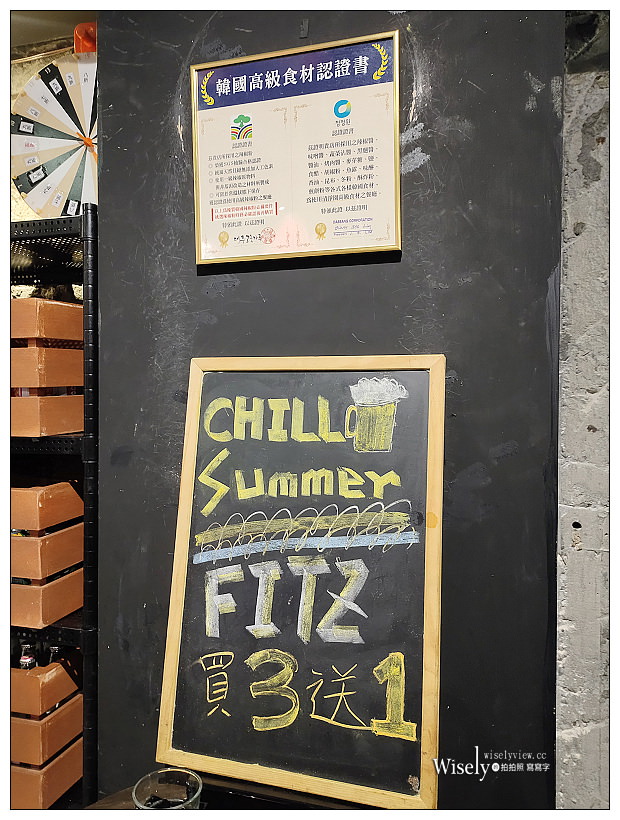 燒桶子 韓風立燒（含完整菜單）︱台北東區人氣韓國烤肉，專業代烤小菜吃到飽，推薦4人份「女神和牛套餐」～捷運國父紀念館站美食 x 台北韓國烤肉推薦