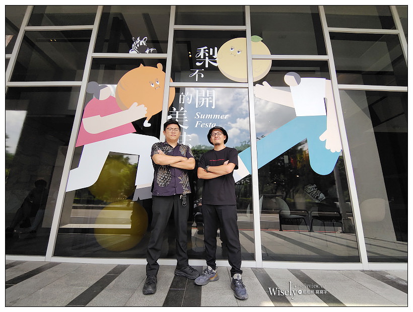 2020台中大毅老爺行旅。夏季住房(梨鄉背景)旅遊專案︱東勢梨之鄉親子遊，可愛公仔限定套房，ZEBRA餐廳梨菜新品～暑期限定最低價雙人入住只需NT1595